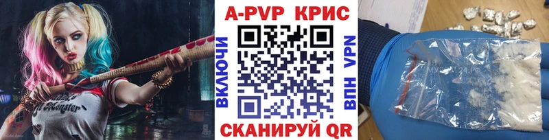 Alpha PVP кристаллы  Глазов 