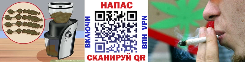 продажа наркотиков Глазов Canna-Cookies марихуана