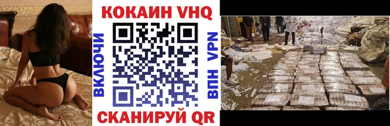 купить  цена  Глазов  COCAIN 98% 