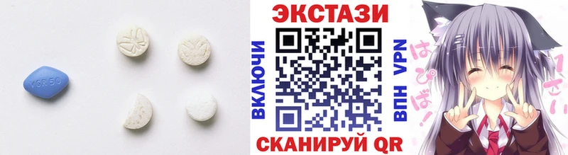 блэк спрут маркетплейс  Глазов  Ecstasy 280мг  продажа наркотиков 