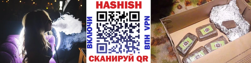 гидра рабочий сайт  Глазов  Гашиш гарик 