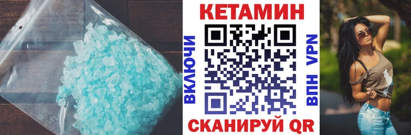 КЕТАМИН VHQ  KRAKEN ССЫЛКА  Глазов 