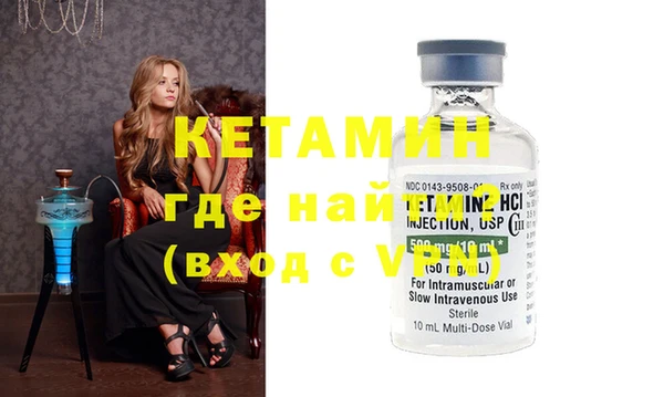 кокаин премиум Балахна