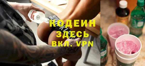 кокаин премиум Балахна