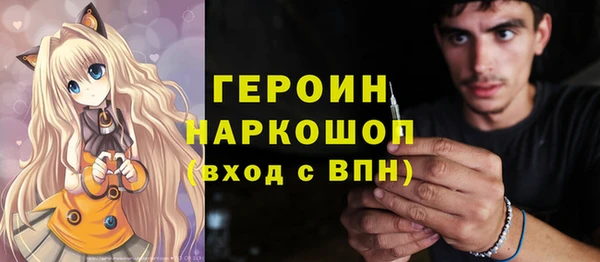 кокаин Баксан