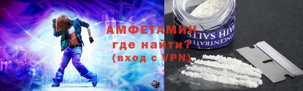 стафф Покачи
