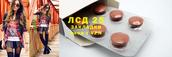 стаф Балабаново