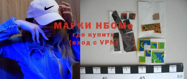 кокаин премиум Балахна