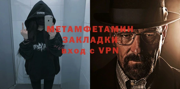 стаф Балабаново