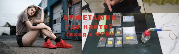 кокаин премиум Балахна