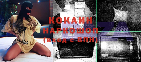 кокаин VHQ Армянск