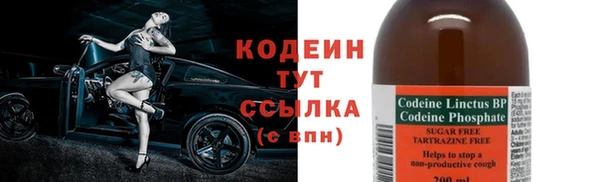 кокаин премиум Балахна
