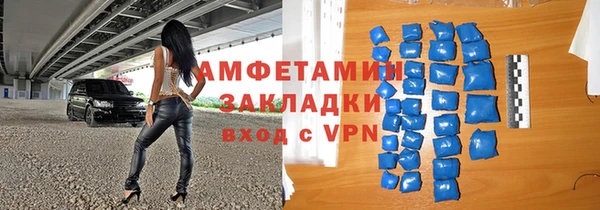 кокаин премиум Балахна