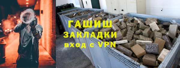 стаф Балабаново