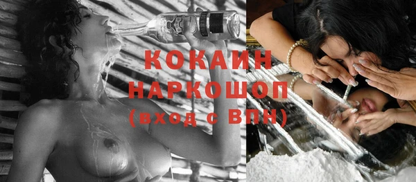 кокаин Баксан