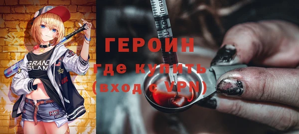 кокаин Баксан