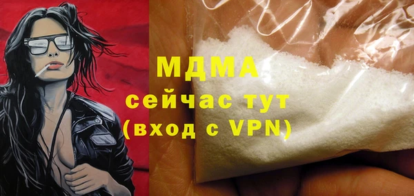 кокаин премиум Балахна