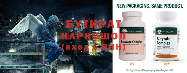 стаф Балабаново