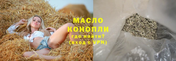 кокаин премиум Балахна