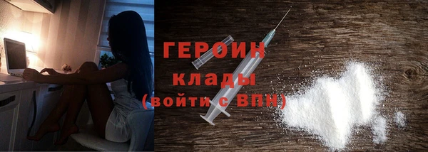 кокаин Баксан