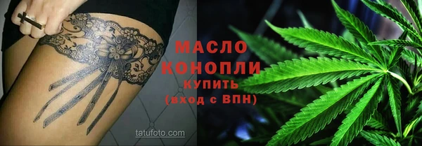 гидропоника Арсеньев