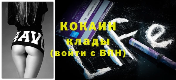 стаф Балабаново