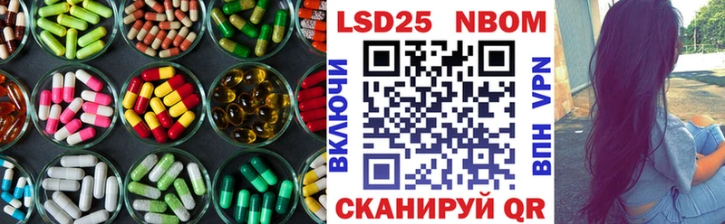 ЛСД экстази кислота  Глазов 