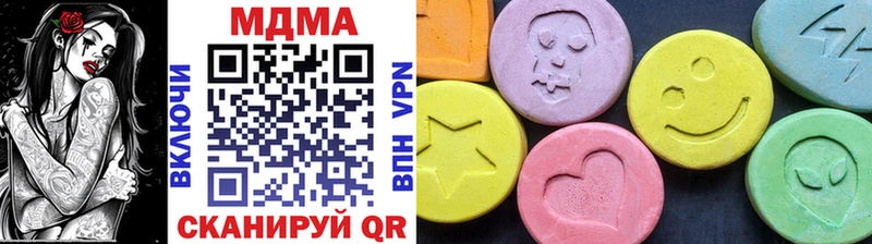 МДМА кристаллы  Глазов 