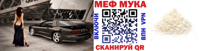 Меф 4 MMC  Глазов 