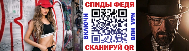 МЕТАМФЕТАМИН витя  где можно купить наркотик  Глазов 