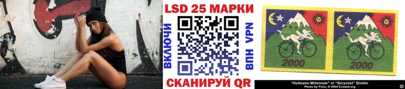 сколько стоит  Глазов  Марки 25I-NBOMe 1500мкг 
