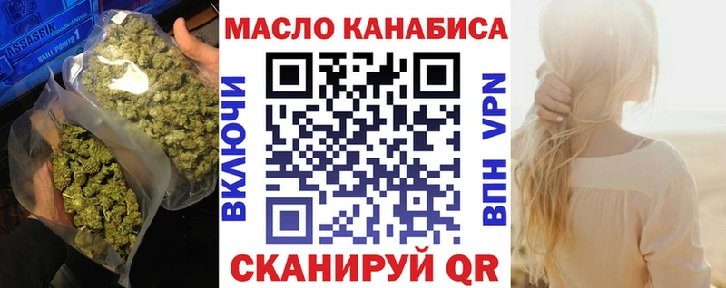 ТГК жижа  хочу   Глазов 